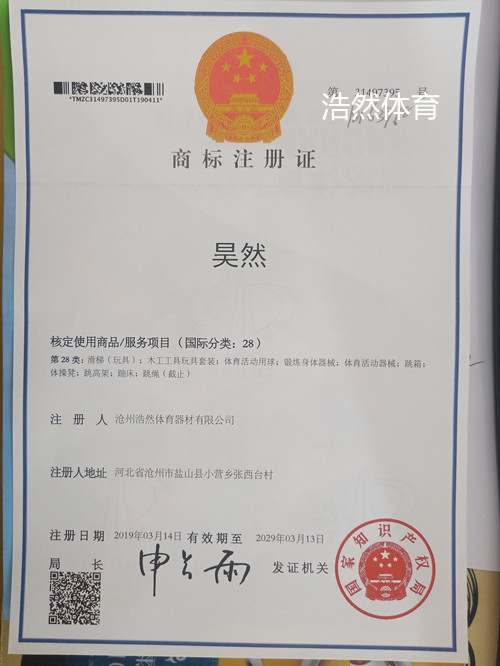 終于不是三無產(chǎn)品的生產(chǎn)廠家了