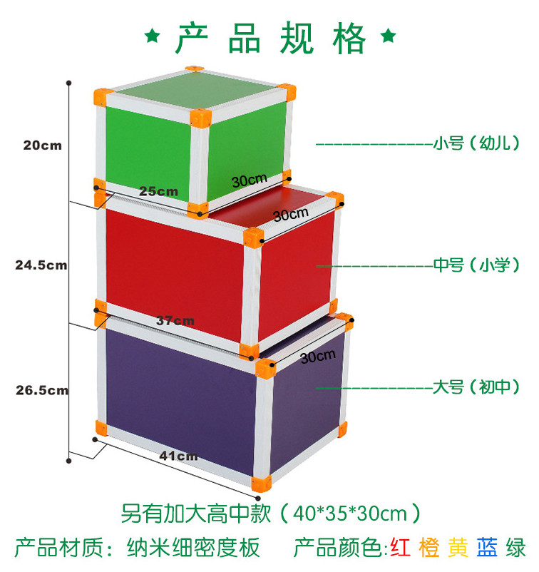 帶鋼構(gòu)音樂(lè)凳